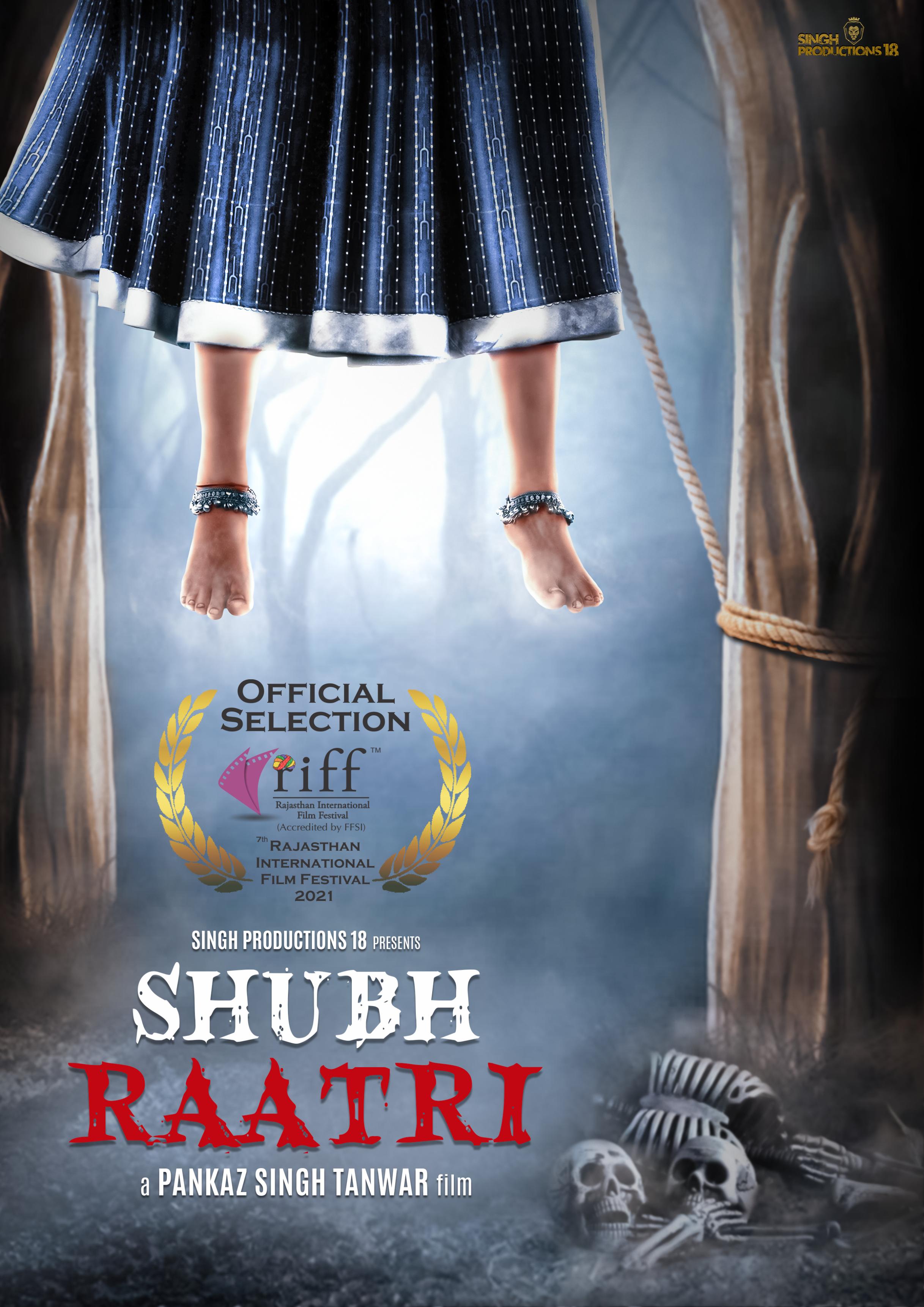 Shubh Raatri (2020) постер