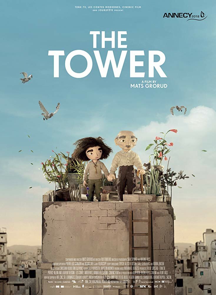 The Tower (2018) постер