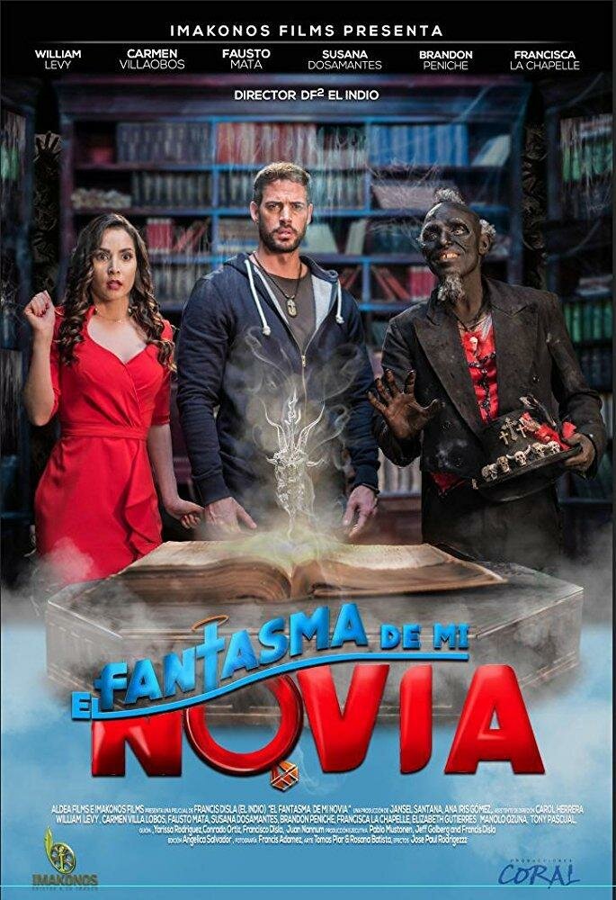El Fantasma de mi Novia (2018) постер