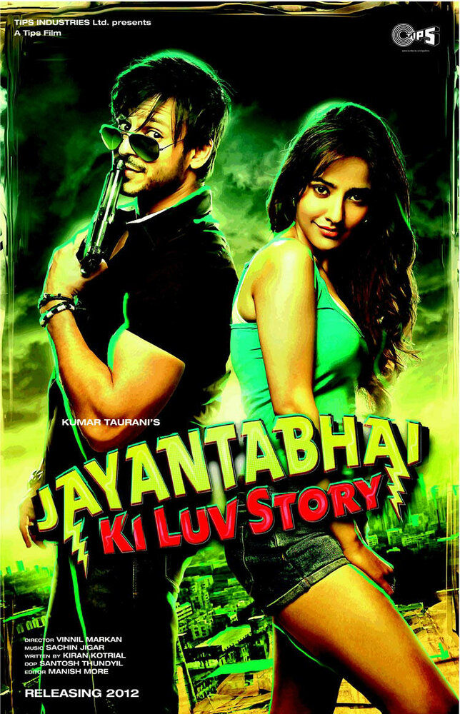 История любви Джаянты Бхая (2013) постер