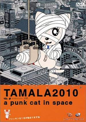 Тамала 2010 (2002) постер