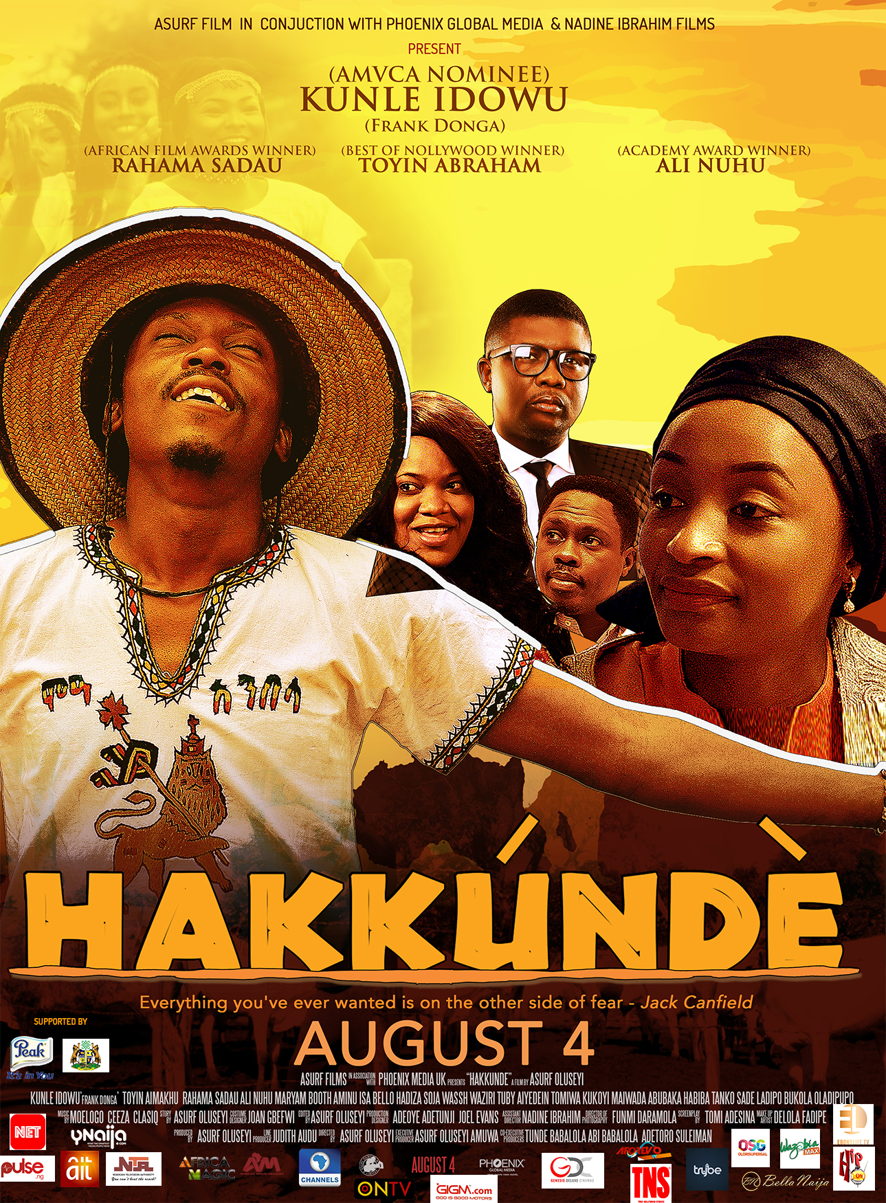 Hakkunde (2017) постер