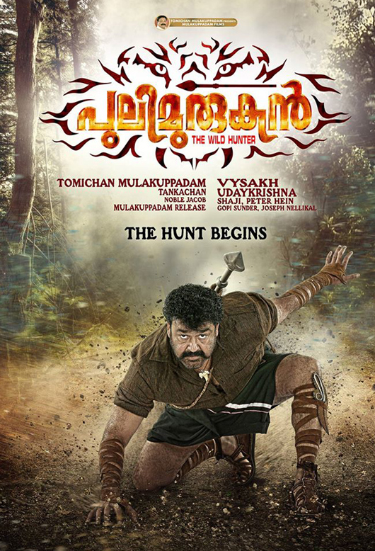 Pulimurugan (2016) постер