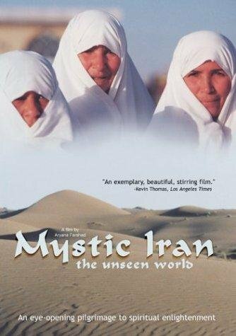 Мистический Иран (2002) постер