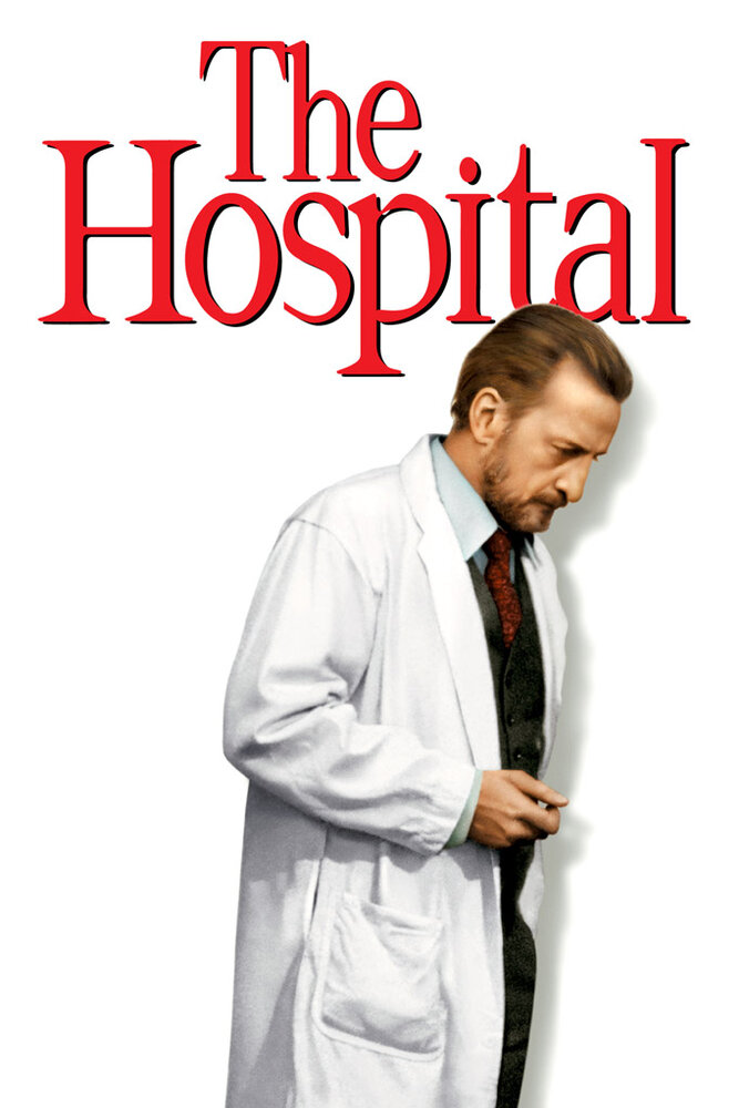 Больница (1971) постер