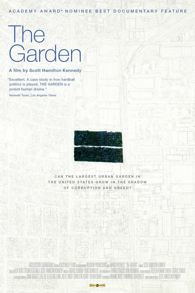 Сад (2008) постер