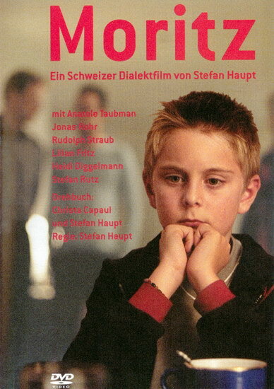 Мориц (2003) постер