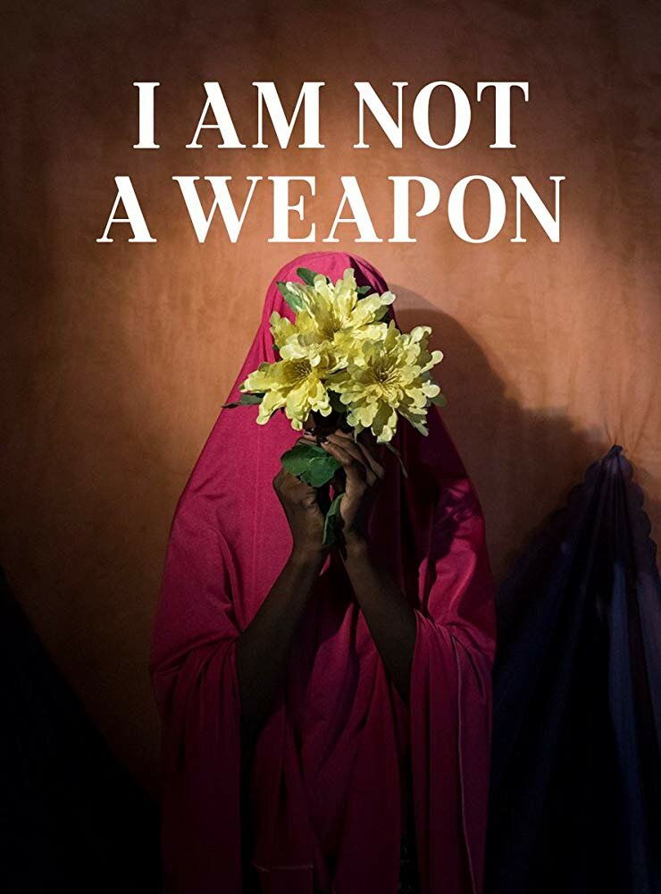 Я не оружие (2018) постер