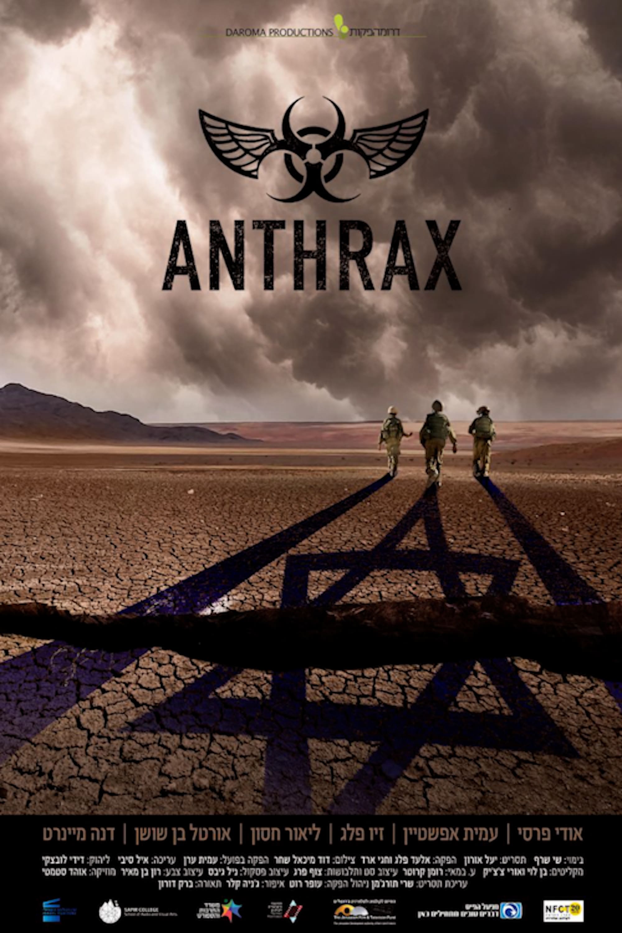 Anthrax (2017) постер