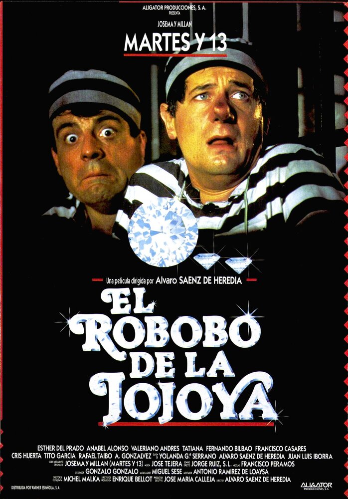 El robobo de la jojoya (1991) постер