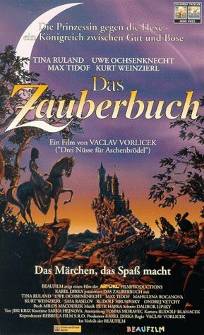 Волшебная книга (1996) постер