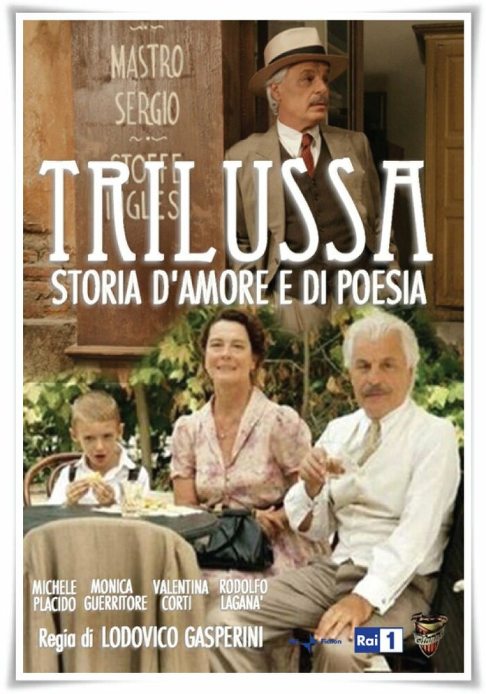 Трилусса – История любви и поэзии (2013) постер