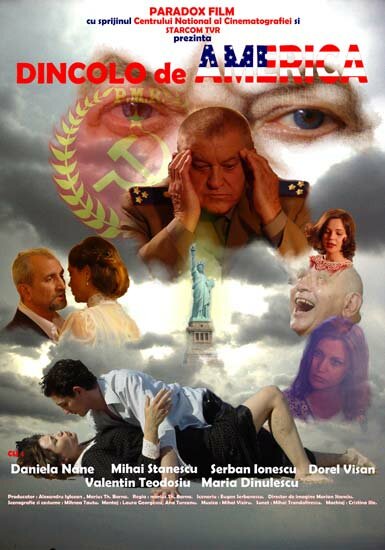 По ту сторону Америки (2008) постер