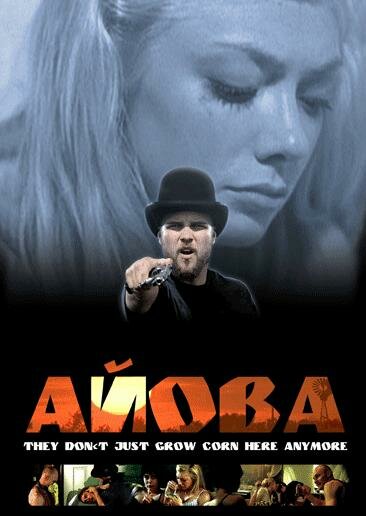 Айова (2005) постер