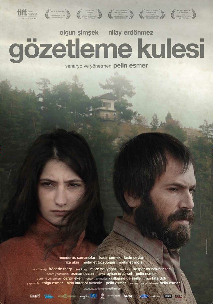 Сторожевая башня (2012) постер