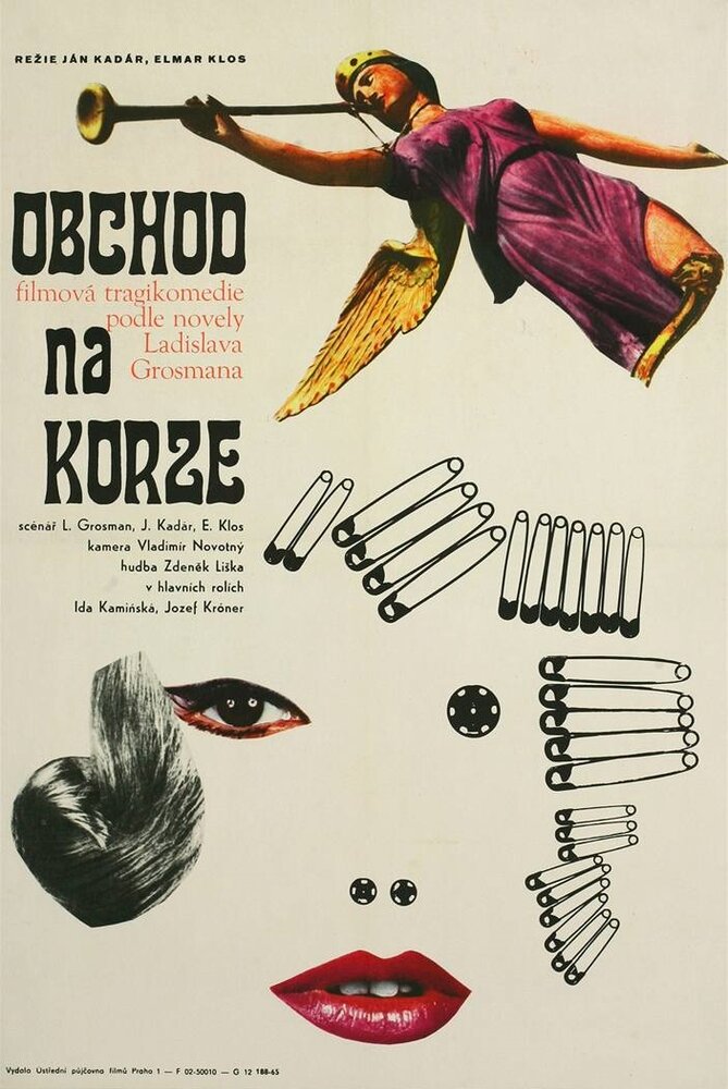 Магазин на площади (1965) постер