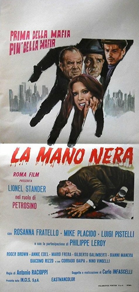 Черная рука (1973) постер