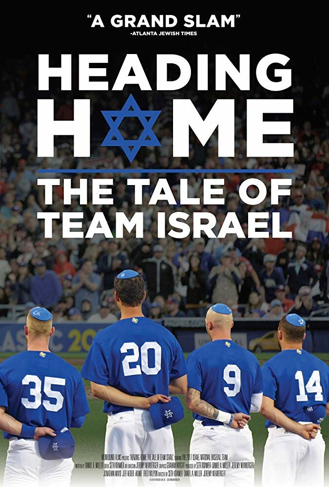 Heading Home: The Tale of Team Israel (2018) постер