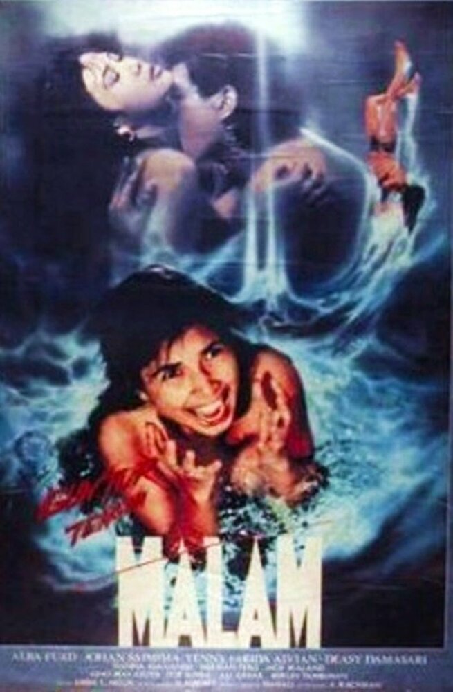 Полночный гром (1990) постер