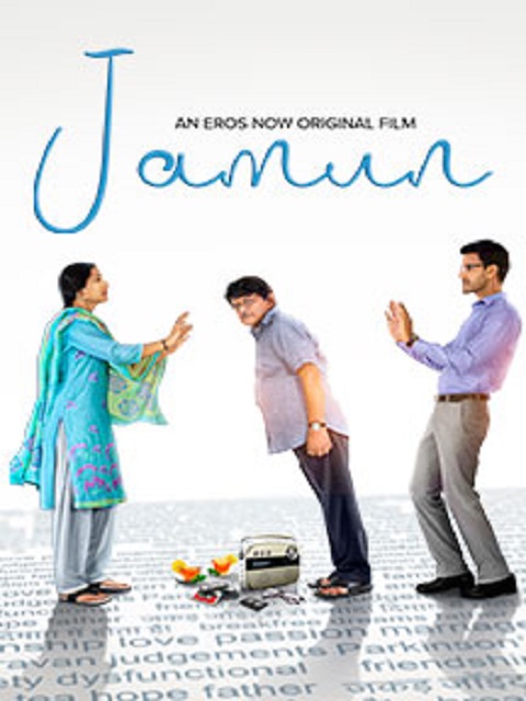 Jamun (2021) постер