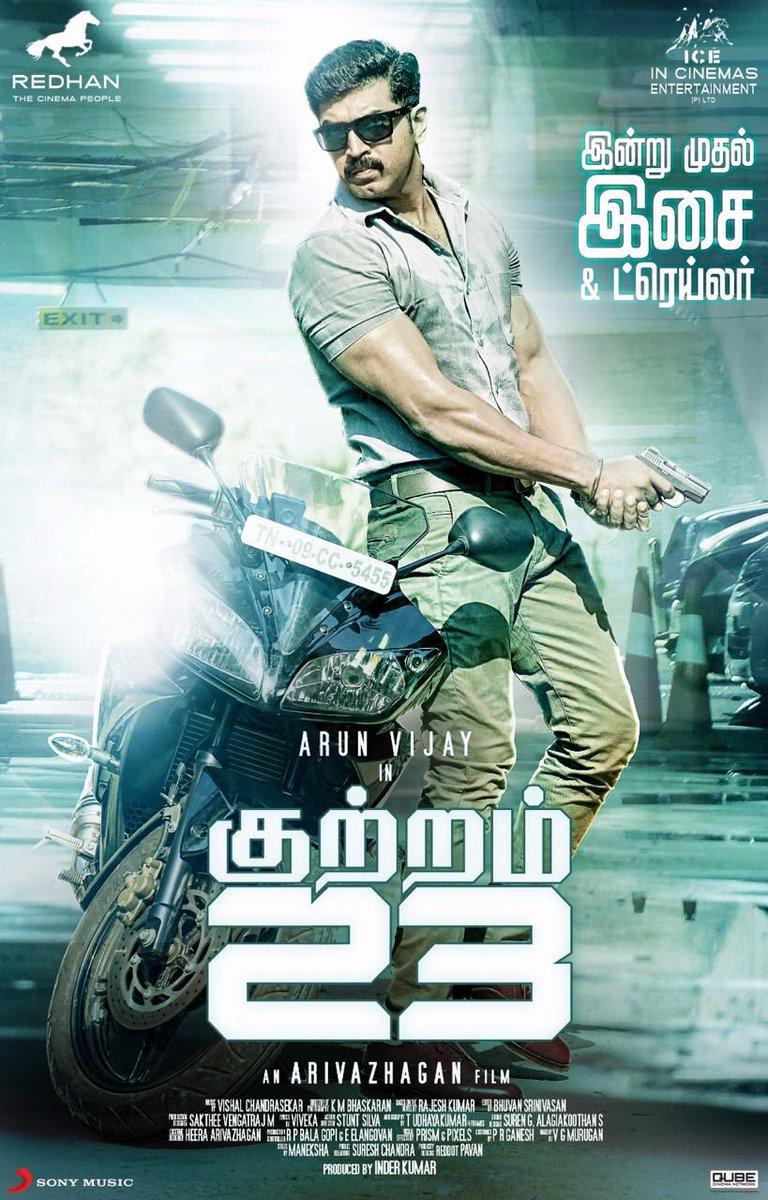 Kuttram 23 (2017) постер