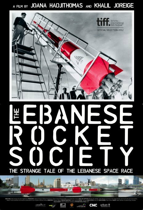 The Lebanese Rocket Society (2012) постер
