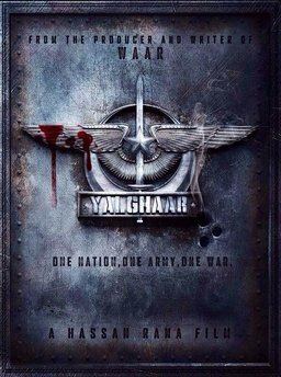 Yalghaar (2017) постер