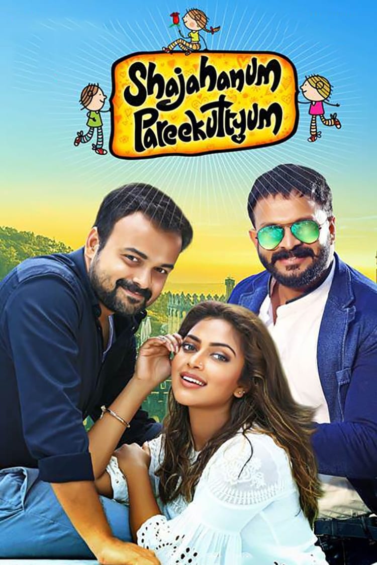 Shajahanum Pareekuttiyum (2016) постер