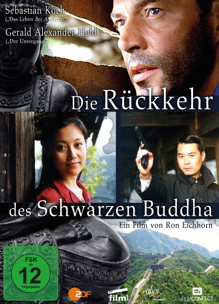 Секрет черного Будды (2000) постер