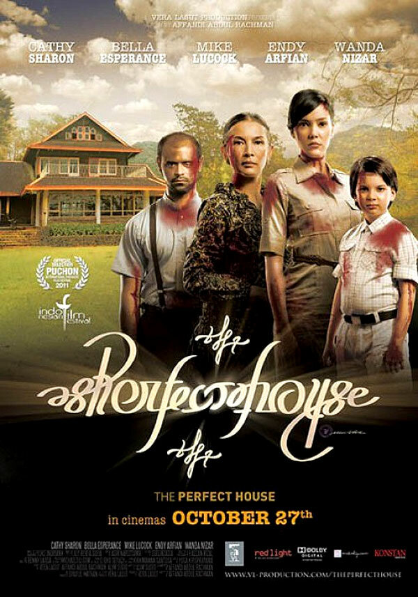 Идеальный дом (2011) постер