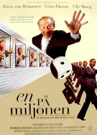 Один на миллион (1995) постер