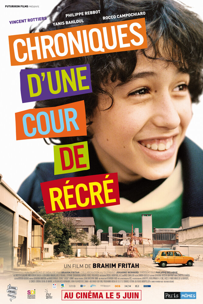 Хроники школьного двора (2012) постер