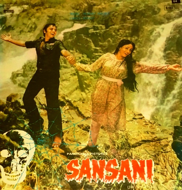 Sansani: The Sensation (1981) постер