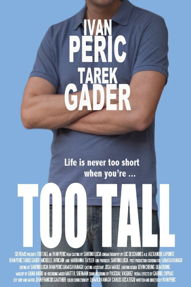 Too Tall (2014) постер