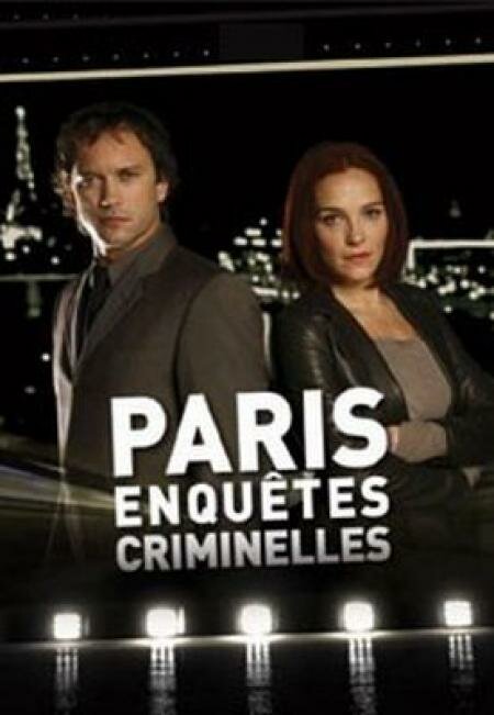 Париж. Закон и порядок (2007) постер