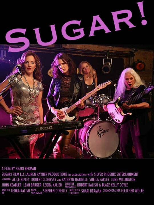 Сахар! (2017) постер