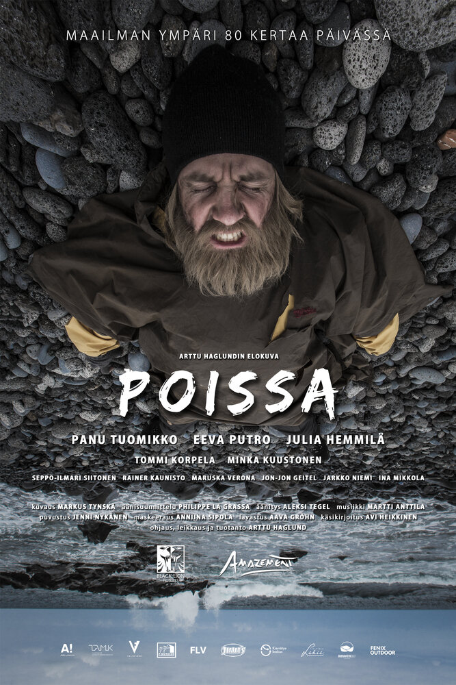 Poissa (2019) постер