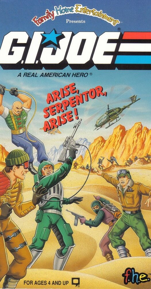 Джо-солдат: Восстань, Серпентор, восстань! (1986) постер