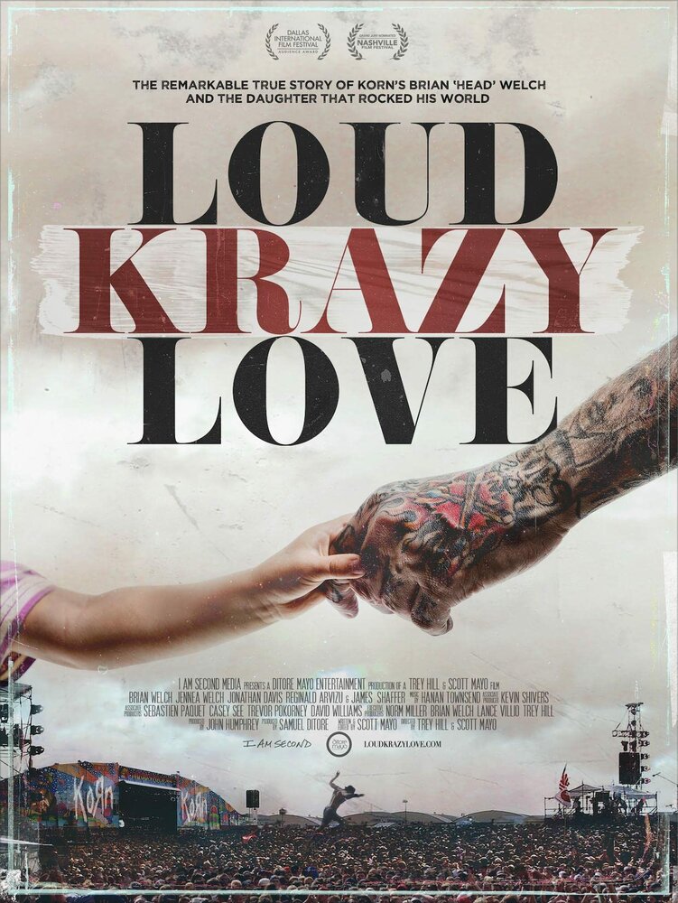 Громкая безумная любовь (2018) постер