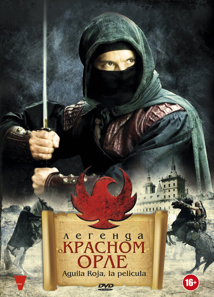 Легенда о Красном Орле (2011) постер