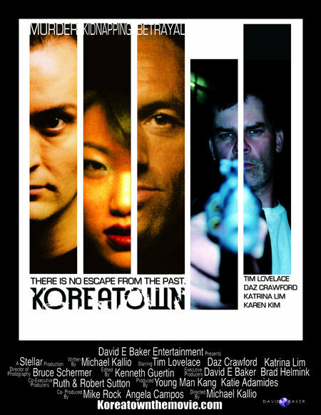 Koreatown (2007) постер