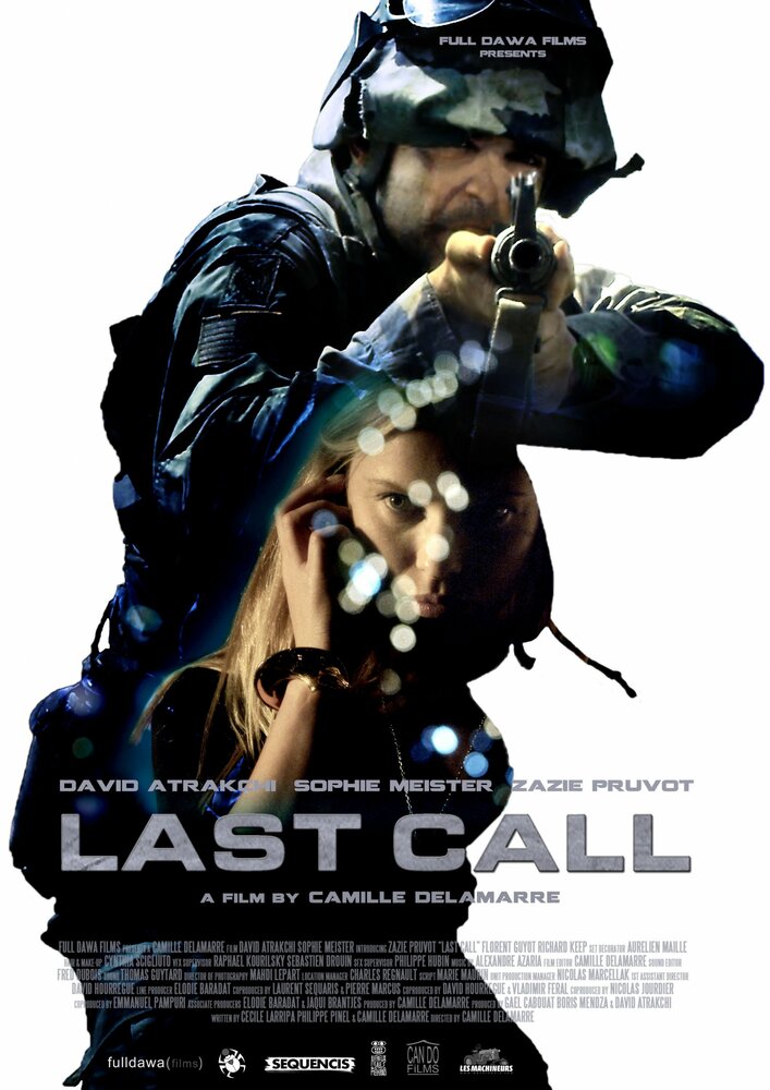 Последний звонок (2013) постер