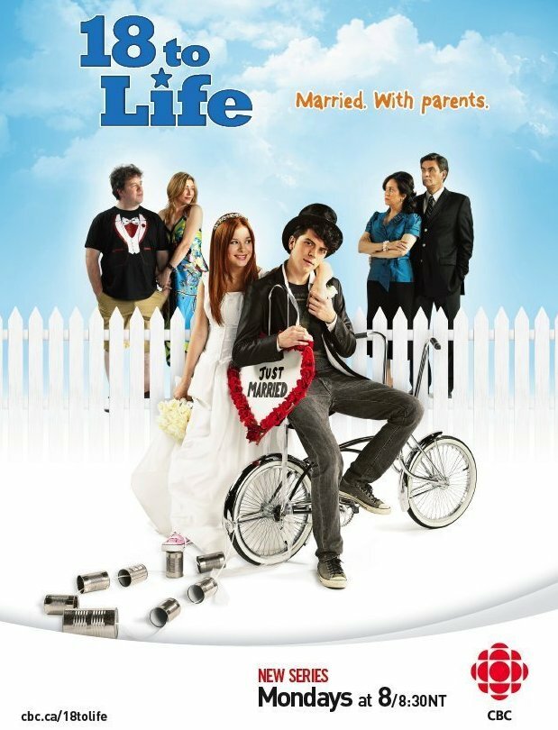 18 для жизни (2010) постер