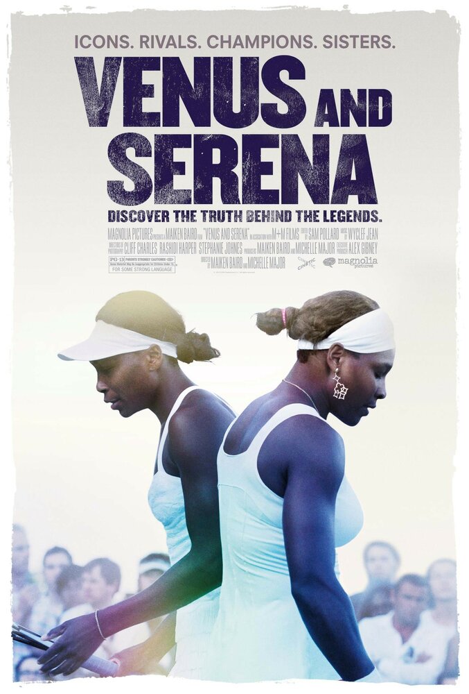 Винус и Серена (2012) постер