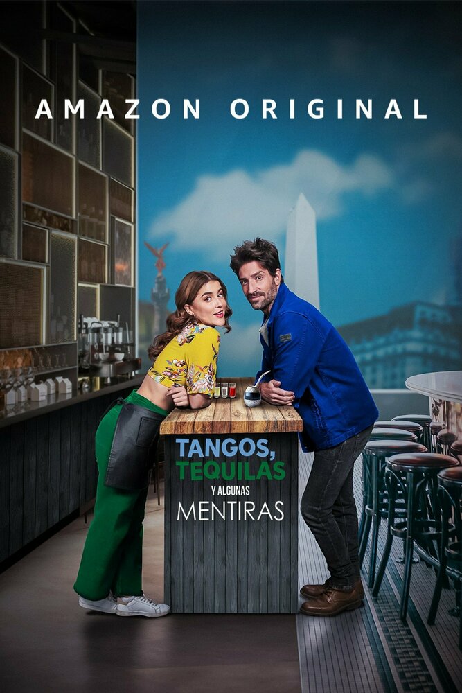 Танго, текила и капелька лжи (2023) постер