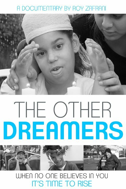 Другие мечтатели (2013) постер