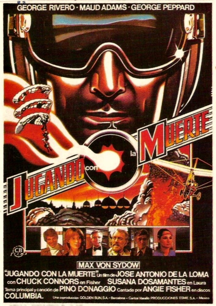 Игра со смертью (1982) постер