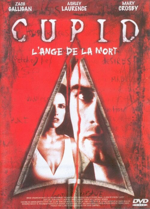 Купидон (1997) постер