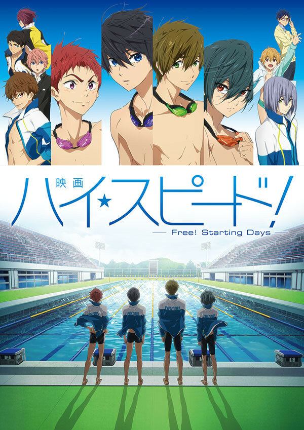 Hai supido!: Free! Starting Days (2015) постер