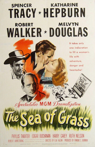 Море травы (1946)